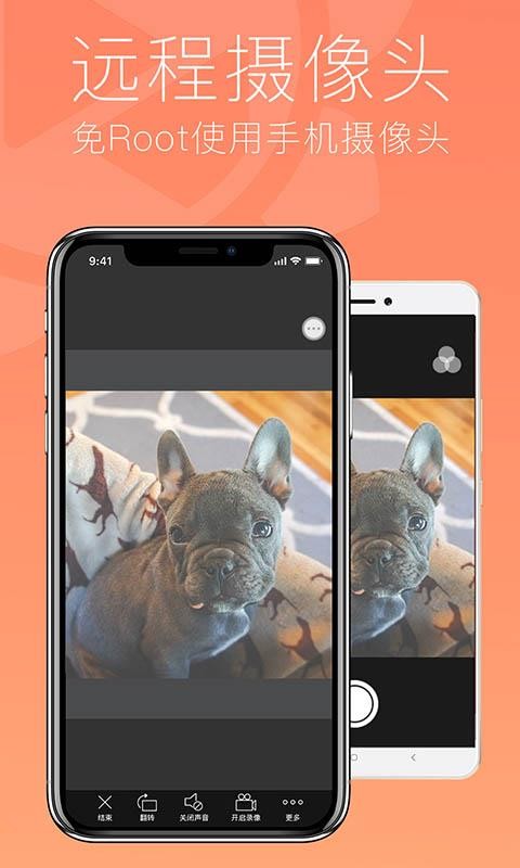 տͻֻapp-տͻ v5.1.25.36491 ֻ