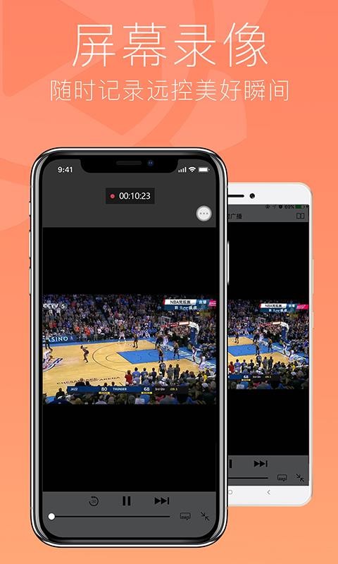 տͻֻapp-տͻ v5.1.25.36491 ֻ