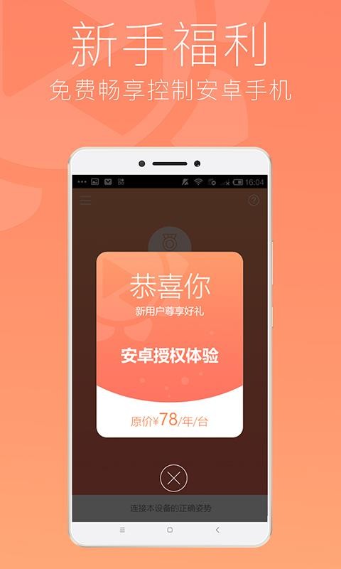 տͻֻapp-տͻ v5.1.25.36491 ֻ