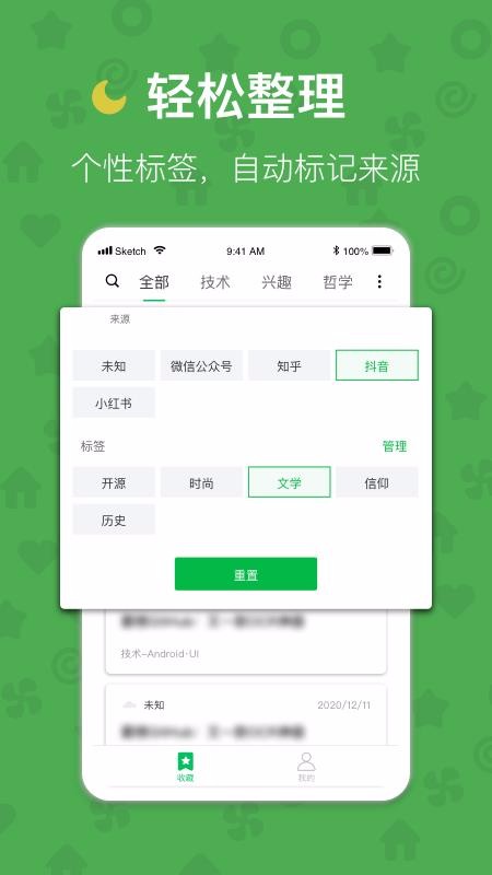 ǩֻapp-ǩ v2.2 ֻ