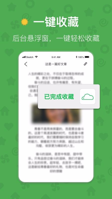 ǩֻapp-ǩ v2.2 ֻ