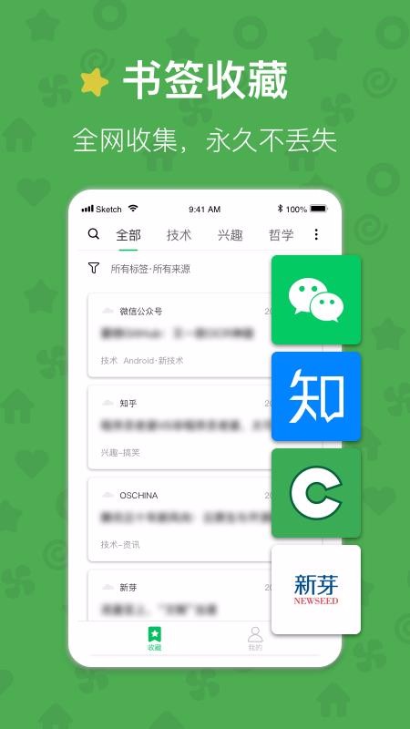 ǩֻapp-ǩ v2.2 ֻ