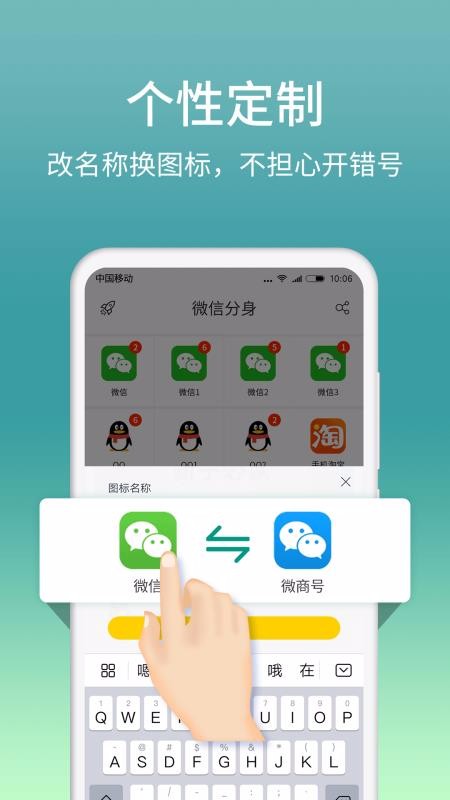 ΢ֻapp-΢ v7.2.3 ׿