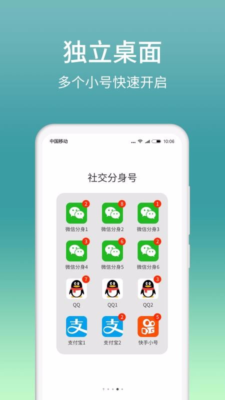 ΢ֻapp-΢ v7.2.3 ׿