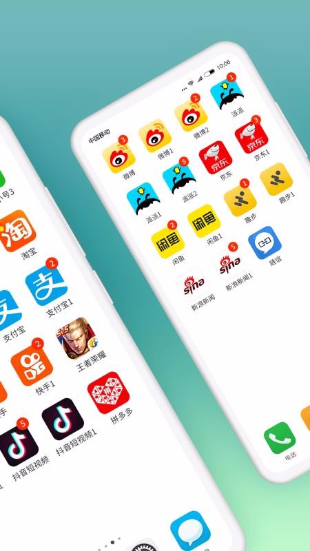 ΢ֻapp-΢ v7.2.3 ׿