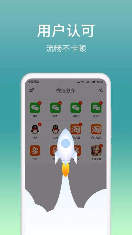 ΢ֻapp-΢ v7.2.3 ׿