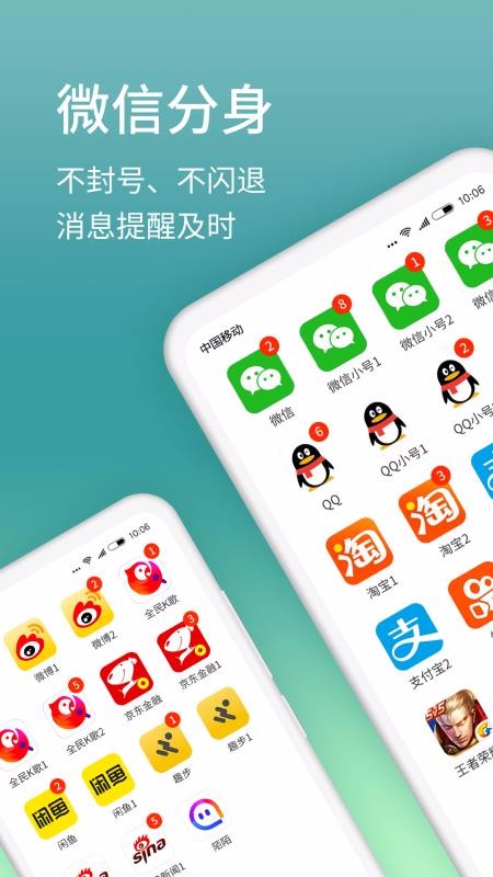 ΢ֻapp-΢ v7.2.3 ׿
