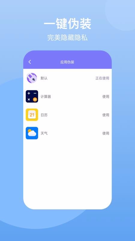 ؿռֻapp-ؿռ v1.0.3 ֻ