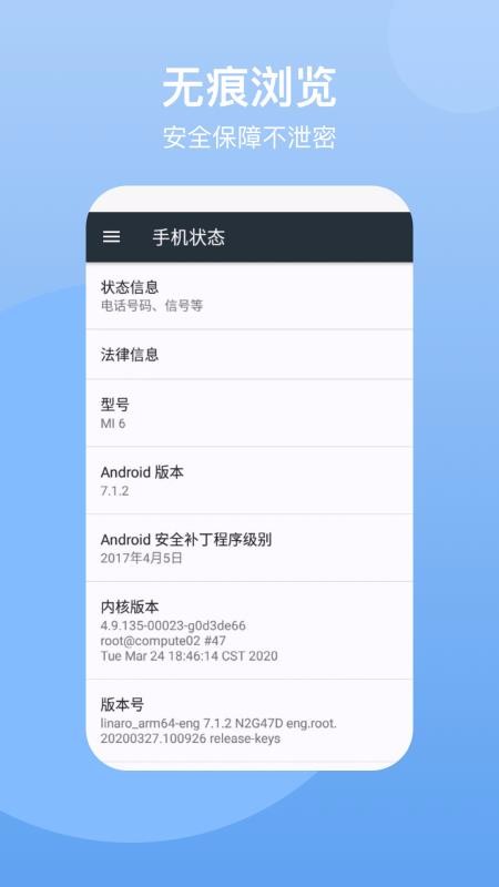 ؿռֻapp-ؿռ v1.0.3 ֻ