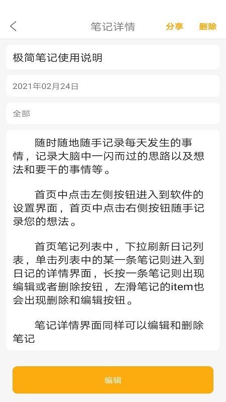 ʼֻapp-ʼ v1.3.6 ֻ