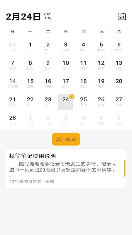 ʼֻapp-ʼ v1.3.6 ֻ
