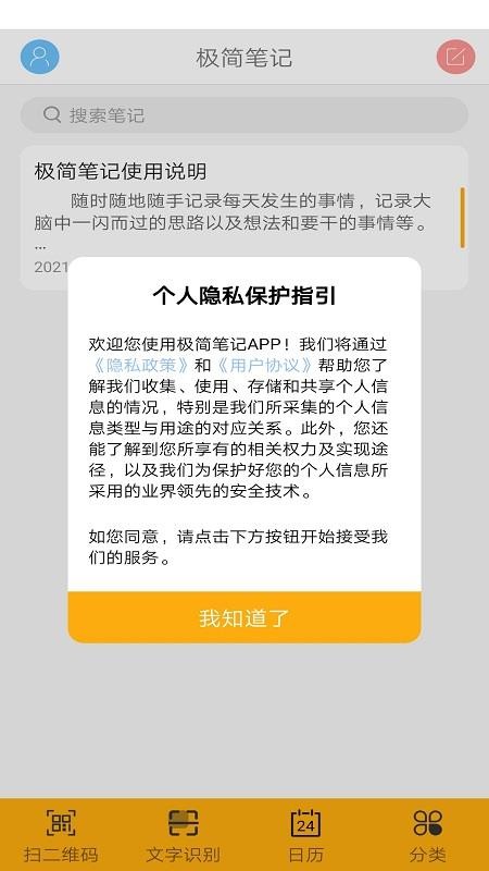 ʼֻapp-ʼ v1.3.6 ֻ