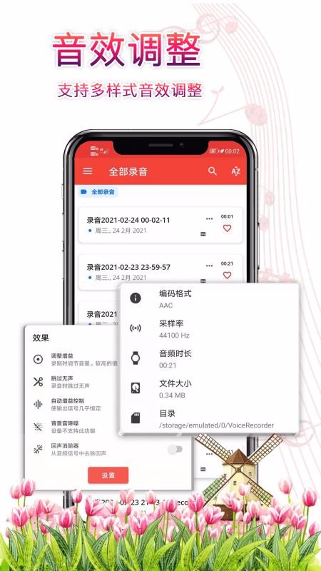 ¼ֻapp-¼ v3.2.3 ֻ