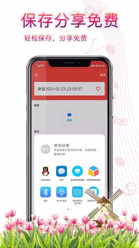 ¼ֻapp-¼ v3.2.3 ֻ