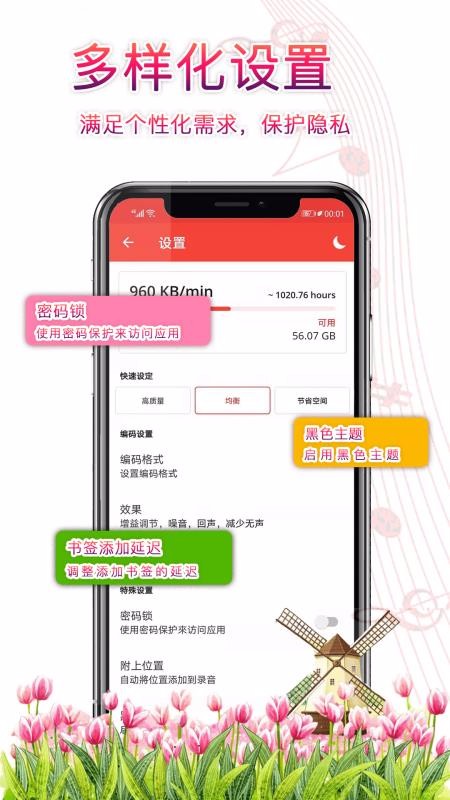 ¼ֻapp-¼ v3.2.3 ֻ