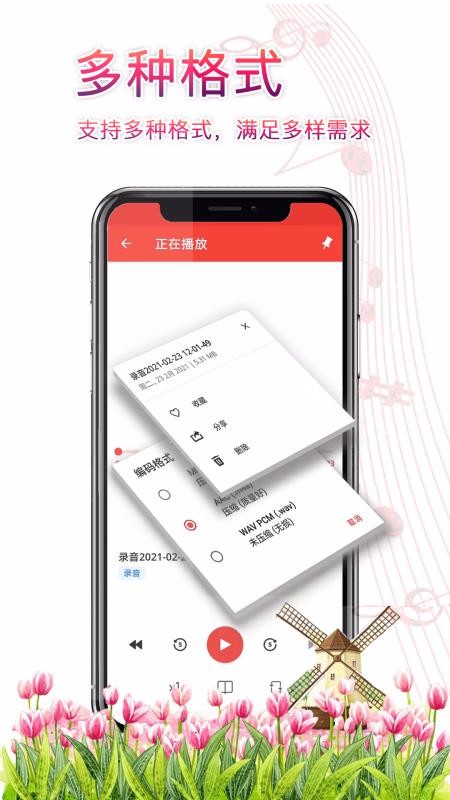 ¼ֻapp-¼ v3.2.3 ֻ