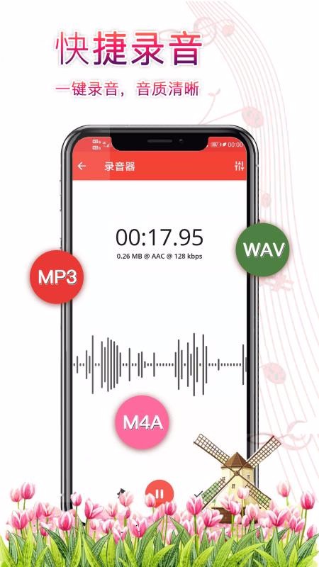 ¼ֻapp-¼ v3.2.3 ֻ