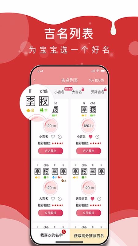 ѧֻapp-ѧ v1.1.4.0919 ׿
