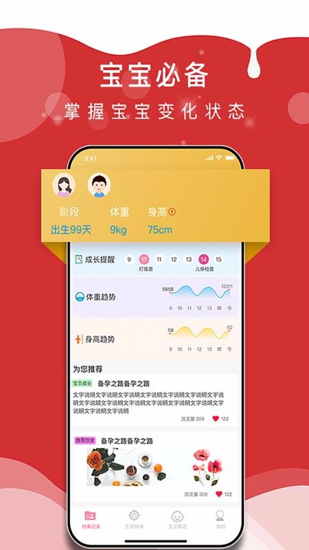 ѧֻapp-ѧ v1.1.4.0919 ׿