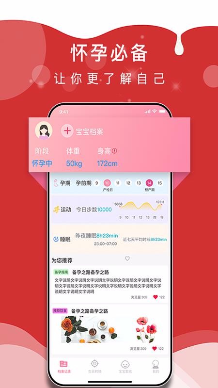 ѧֻapp-ѧ v1.1.4.0919 ׿