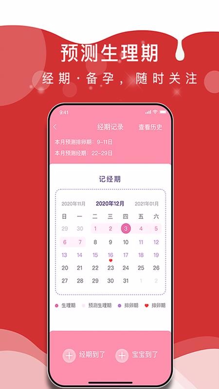 ѧֻapp-ѧ v1.1.4.0919 ׿