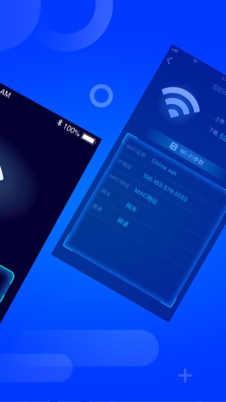 WiFiֻapp-WiFi v1.0.2 ׿