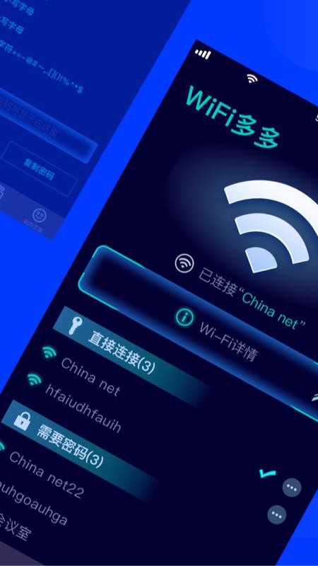 WiFiֻapp-WiFi v1.0.2 ׿