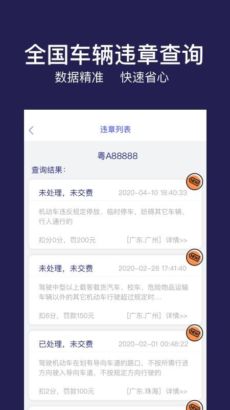 ֻapp- v1.2.6 ׿