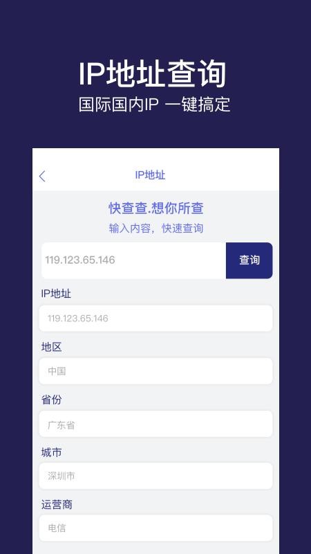 ֻapp- v1.2.6 ׿