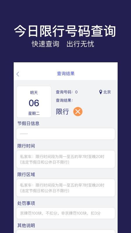 ֻapp- v1.2.6 ׿