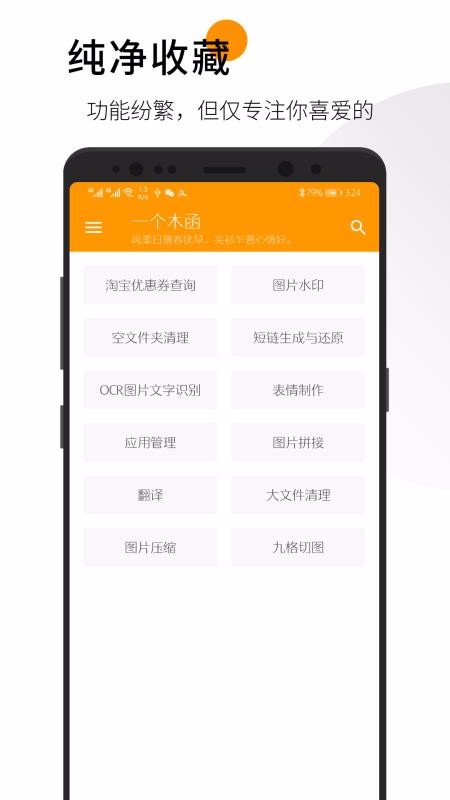 һľֻapp-һľ v7.8.7 ֻ