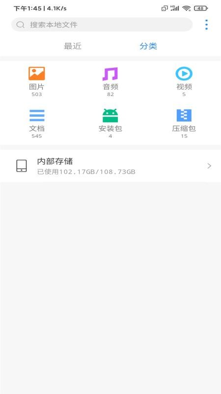 ǧļֻapp-ǧļ v1.0.1 ׿