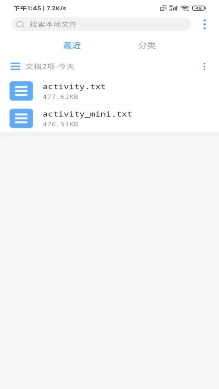 ǧļֻapp-ǧļ v1.0.1 ׿