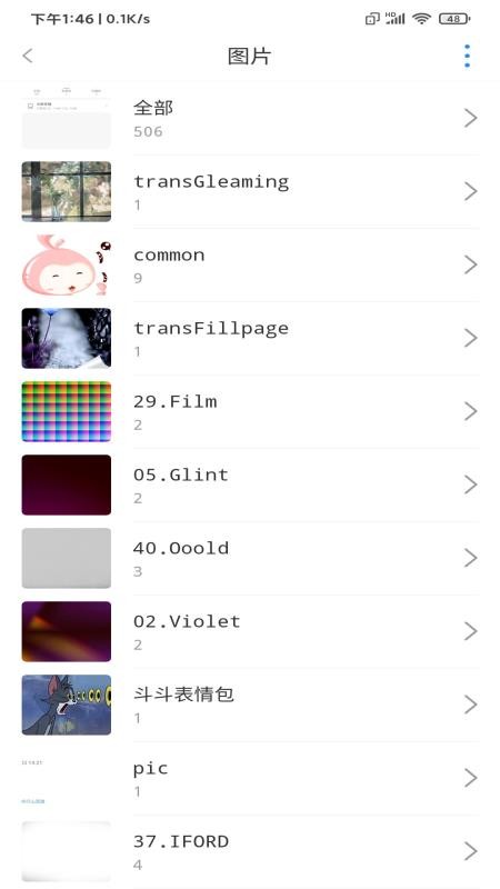 ǧļֻapp-ǧļ v1.0.1 ׿