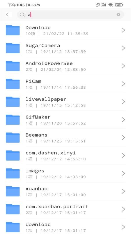 ǧļֻapp-ǧļ v1.0.1 ׿