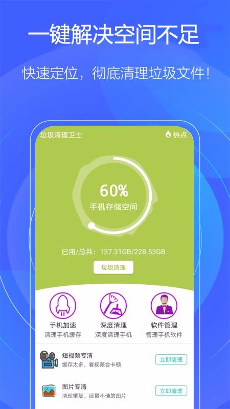 һֻֻapp-һֻ v1.0.0 ׿