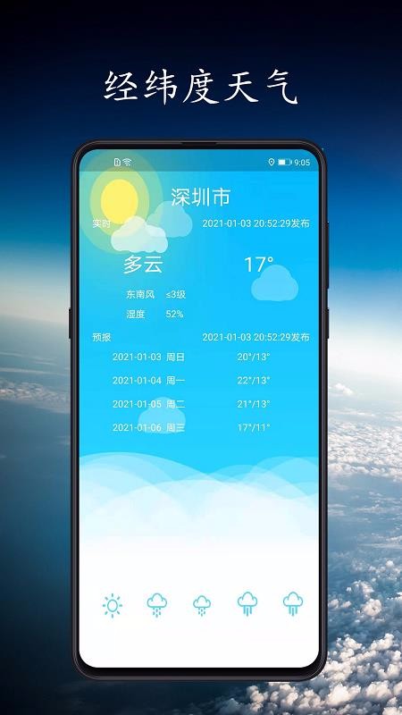 Ƕλͼֻapp-Ƕλͼ v2.5.20 ׿