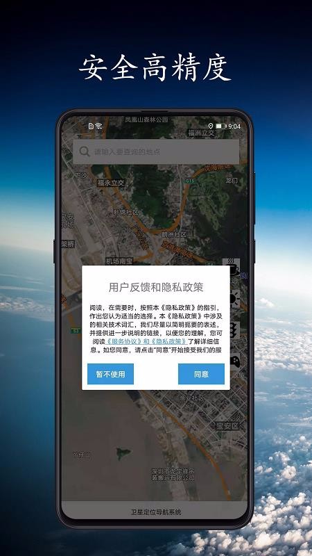 Ƕλͼֻapp-Ƕλͼ v2.5.20 ׿