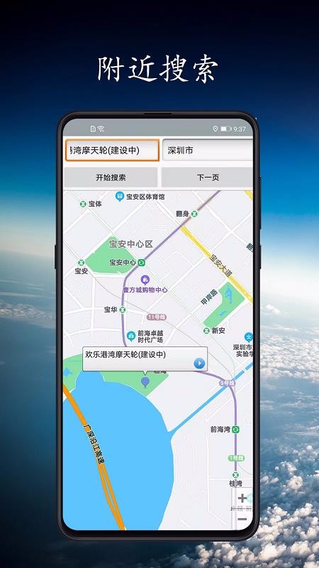 Ƕλͼֻapp-Ƕλͼ v2.5.20 ׿
