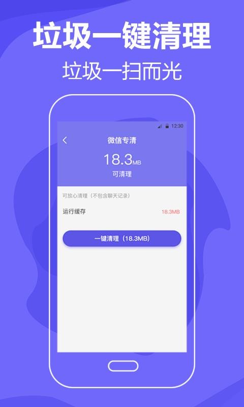 ֻֻapp-ֻ v3.21.1205 ׿