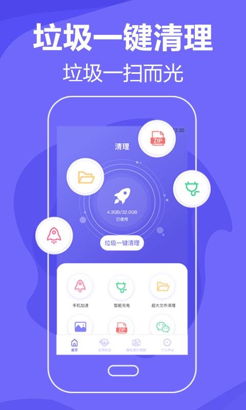 ֻֻapp-ֻ v3.21.1205 ׿