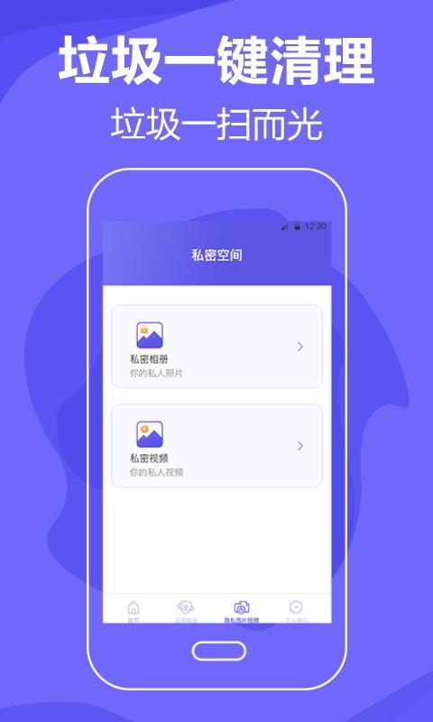 ֻֻapp-ֻ v3.21.1205 ׿