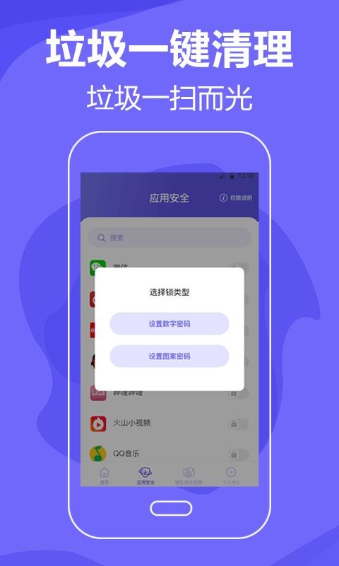 ֻֻapp-ֻ v3.21.1205 ׿