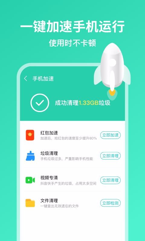 ʦֻapp-ʦ v1.1.1 ׿