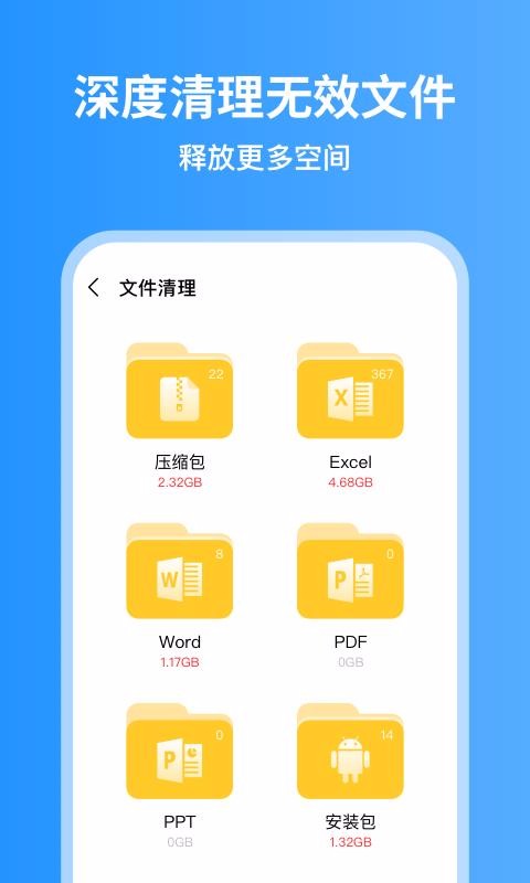 ʦֻapp-ʦ v1.1.1 ׿