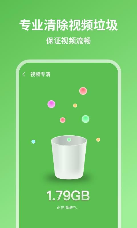 ʦֻapp-ʦ v1.1.1 ׿