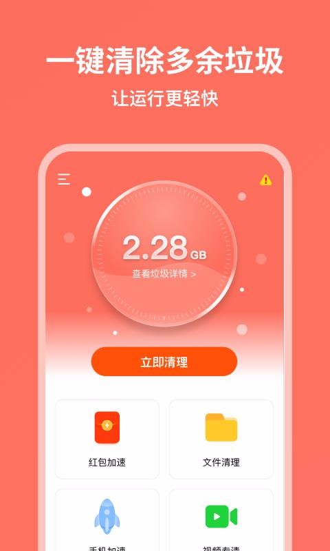 ʦֻapp-ʦ v1.1.1 ׿