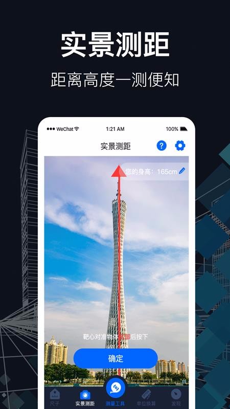 ֻapp- v3.1.0 ֻ