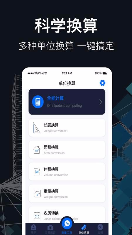 ֻapp- v3.1.0 ֻ