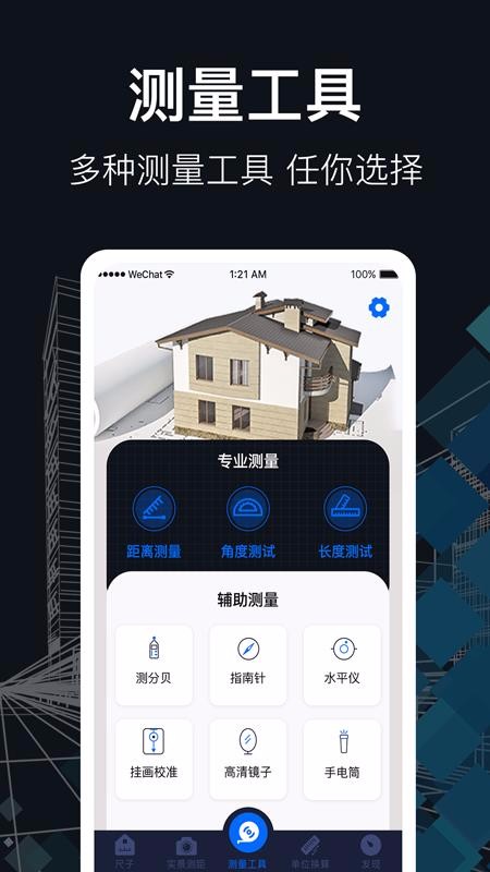 ֻapp- v3.1.0 ֻ